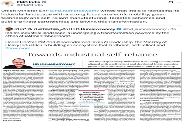 PM Modi Highlights India’s Industrial Transformation with Focus on Green Tech and EVs