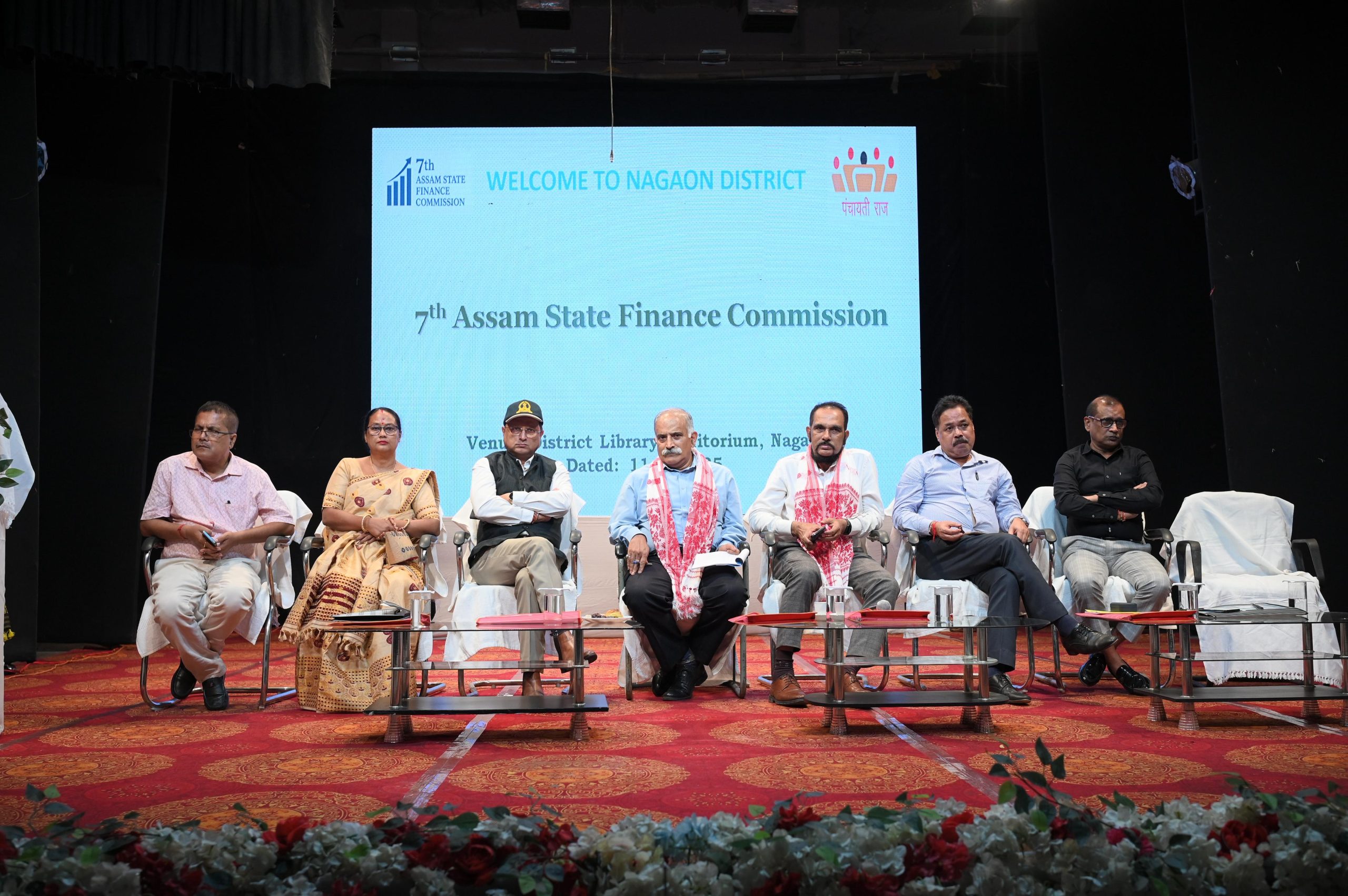 নগাঁও জিলাৰ পঞ্চায়ত প্ৰতিনিধি, পৌৰ প্ৰশাসনৰ বিষয়ববীয়াৰে অসম ৰাজ্যিক বিত্তীয় আয়োগৰ বৈঠক