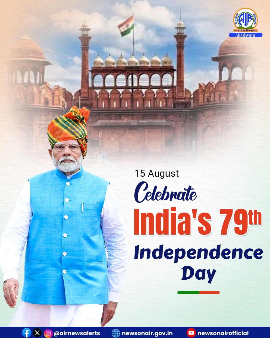 Nation to celebrate Independence Day tomorrow, PM Modi to unfurl the National Flag & address the nation from iconic Red Fort