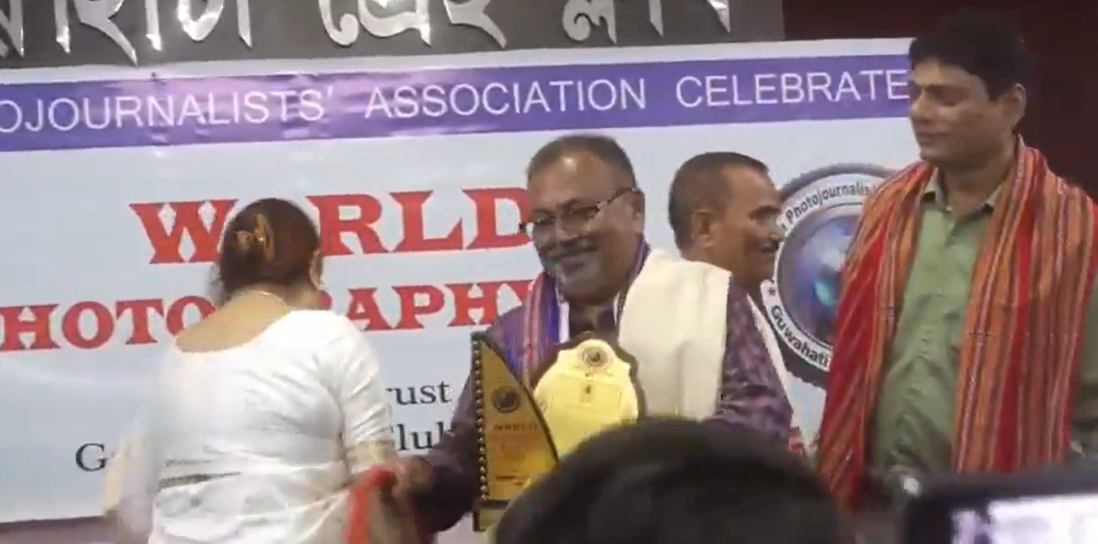 ৰাজ্যৰ বিভিন্ন প্ৰান্তত আজি বিশ্ব আলোকচিত্ৰ দিৱস উপলক্ষে বিভিন্ন কাৰ্যসূচী অনুষ্ঠিত