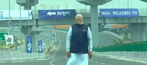 নতুন দিল্লীত দুটা গুৰুত্বপূৰ্ণ ৰাষ্ট্ৰীয় ঘাইপথ প্রকল্প উদ্বোধন প্রধানমন্ত্ৰী নৰেন্দ্ৰ মোদীৰ