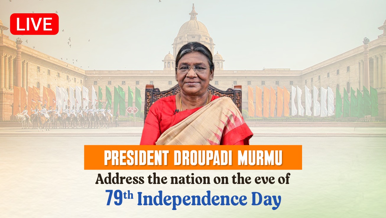 Special Programs : President Droupadi Murmu’s address to the nation on the eve of the 79th Independence Day