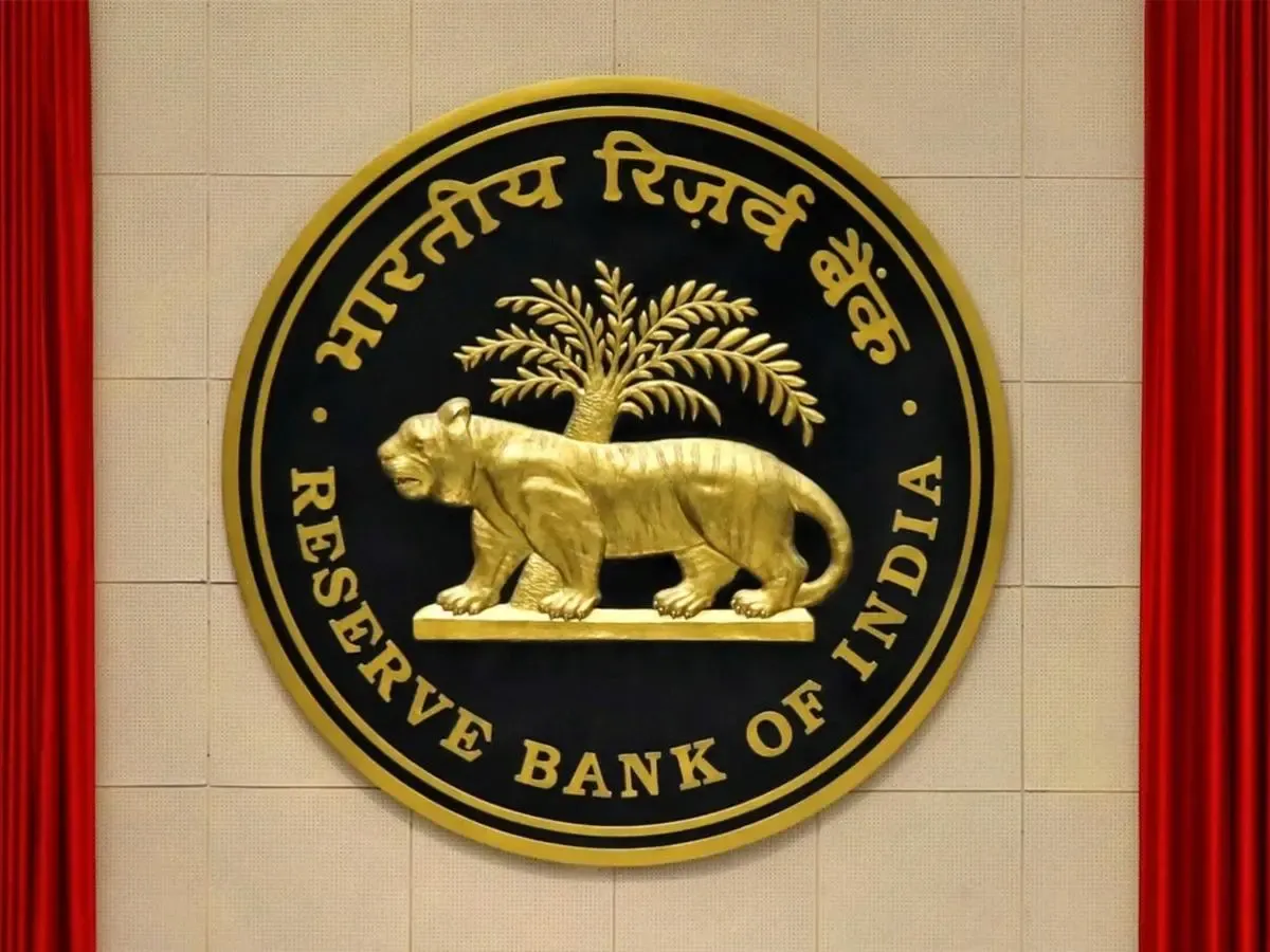 भारतीय रिझर्व्ह बँकेच्या पतधोरण समितीची बैठक