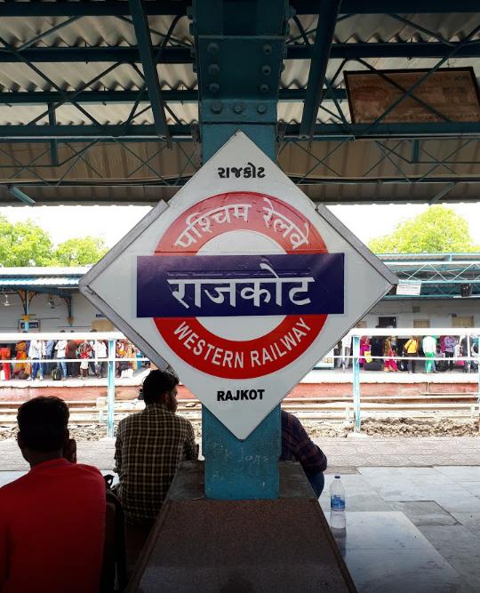 પશ્ચિમ રેલવેના રાજકોટ ડિવિઝનમાં રેલવે સુરક્ષા દળ RPF એ જુલાઈમાં ઉત્કૃષ્ટ કામગીરી કરીને મુસાફરોની સુરક્ષા અને સુવિધા સુનિશ્ચિત કરવામાં પ્રશંસનીય ભૂમિકા ભજવી છે