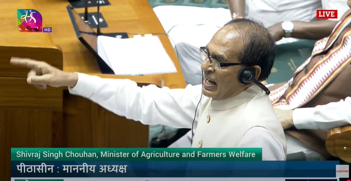 চৰকাৰে বিগত ১১ বছৰত কৃষকৰ আয় বৃদ্ধিৰ বাবে ভিন্ন ব্যৱস্থা গ্ৰহণ কৰিছে: শিৱৰাজ সিং চৌহান