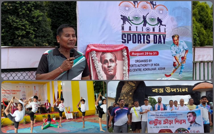 দিনজোৰা কাৰ্যসূচীৰে অসমতো আজি ৰাষ্ট্ৰীয় ক্রীড়া দিৱস পালন