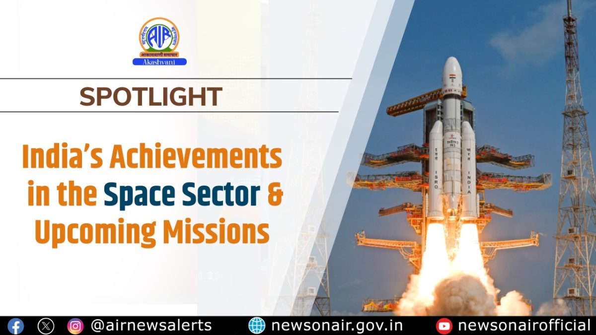 Spotlight : India’s Achievements in the Space Sector and Upcoming Missions