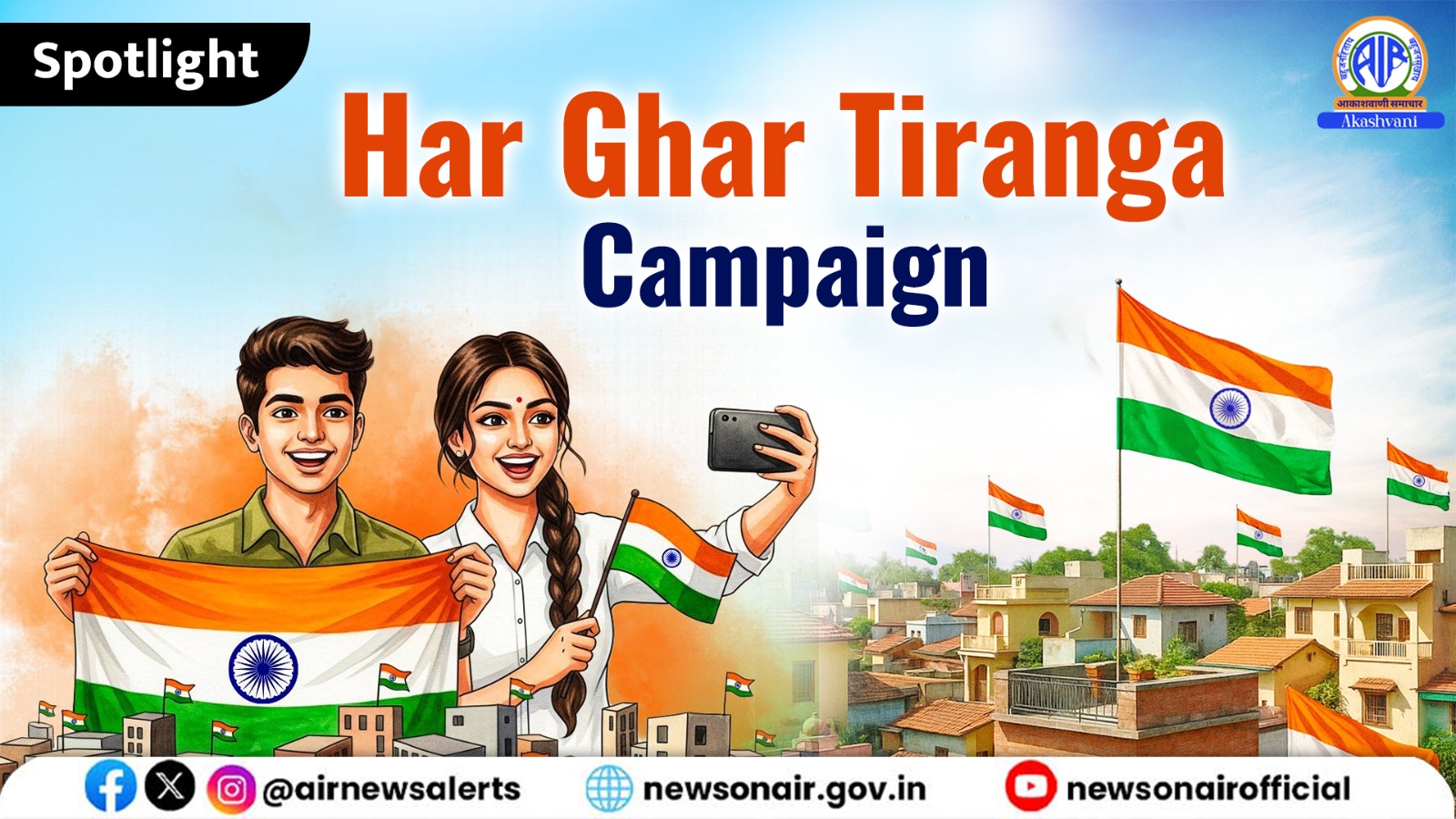 جموں وکشمیر میں آزادی کے امرت مہوتسو کے تحت، ’’ہرگھر ترنگا مہم‘‘، پوری وادیٔ کشمیر میں، پچھلے ایک ہفتے سے، خوش اسلوبی کے ساتھ جاری ہے