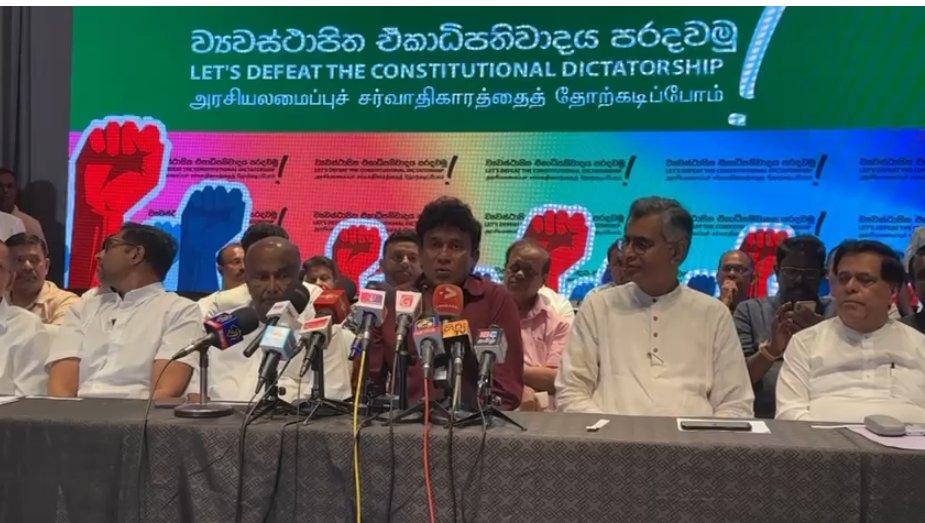 Sri Lanka: Opposition leaders accuse government of using law to target political opponents