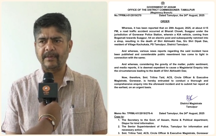 তামুলপুৰৰ বাঙালীপাৰাত একাংশ লোকৰ আক্ৰমণত দুৰ্ঘটনাগ্ৰস্ত বাহনৰ চালকৰ মৃত্যু; দণ্ডাধীশ পৰ্যায়ৰ তদন্তৰ নিৰ্দেশ