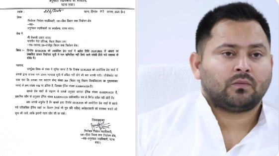 आरजेडी नेता तेजस्वी यादव को चुनाव आयोग ने किया तलब, दो पहचान पत्र रखने के मामले में विवरण प्रस्तुत करने को कहा