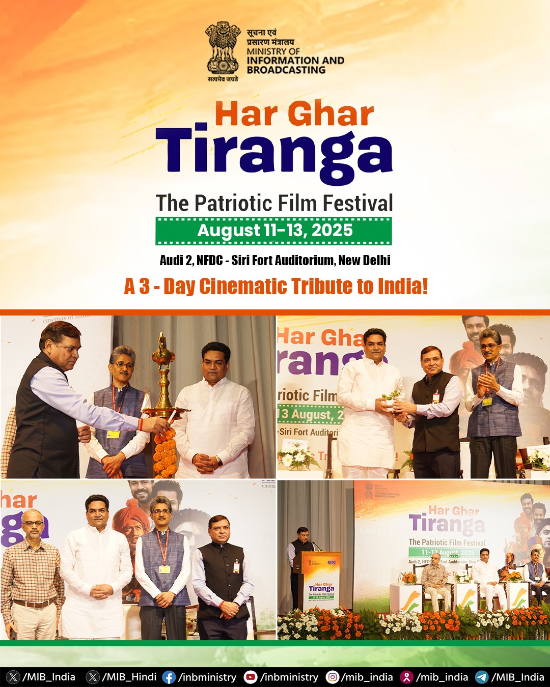 हर घर तिरंगा-फिल्म महोत्सव नई दिल्ली में आज से हुआ शुरू