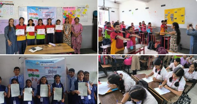 राज्यभरात तिरंगा मोहिमेंतर्गत रॅली,स्पर्धा आणि विविध उपक्रमांचे आयोजन