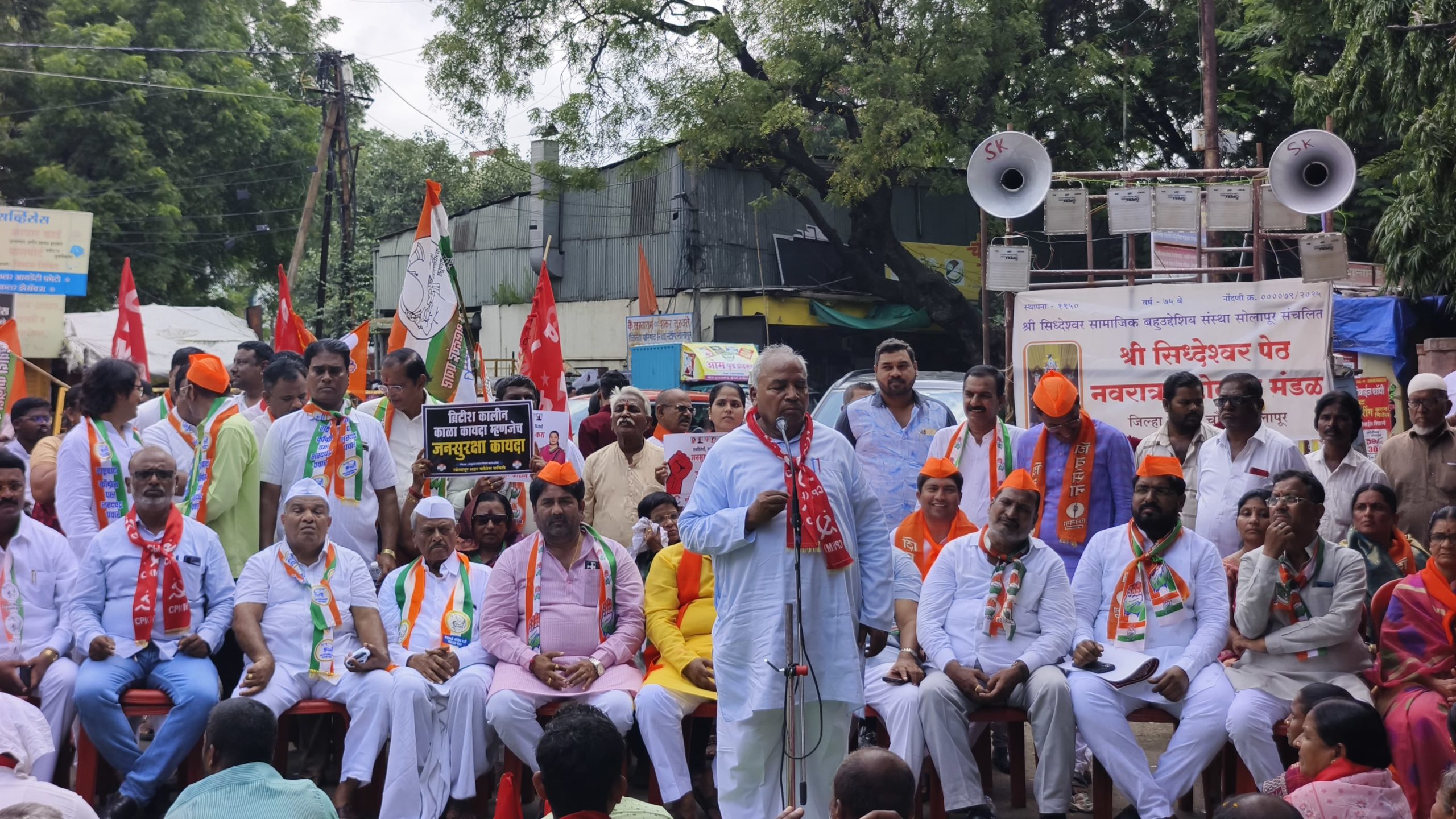 महाराष्ट्र जनसुरक्षा कायद्याविरोधात आज राज्यात विविध ठिकाणी आंदोलन
