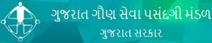 રાજ્યભરના 23 જિલ્લાઓના એક હજાર 384 કેન્દ્રો ઉપર મહેસૂલ તલાટીની પરીક્ષા શાંતિપૂર્ણ રીતે સંપન્ન
