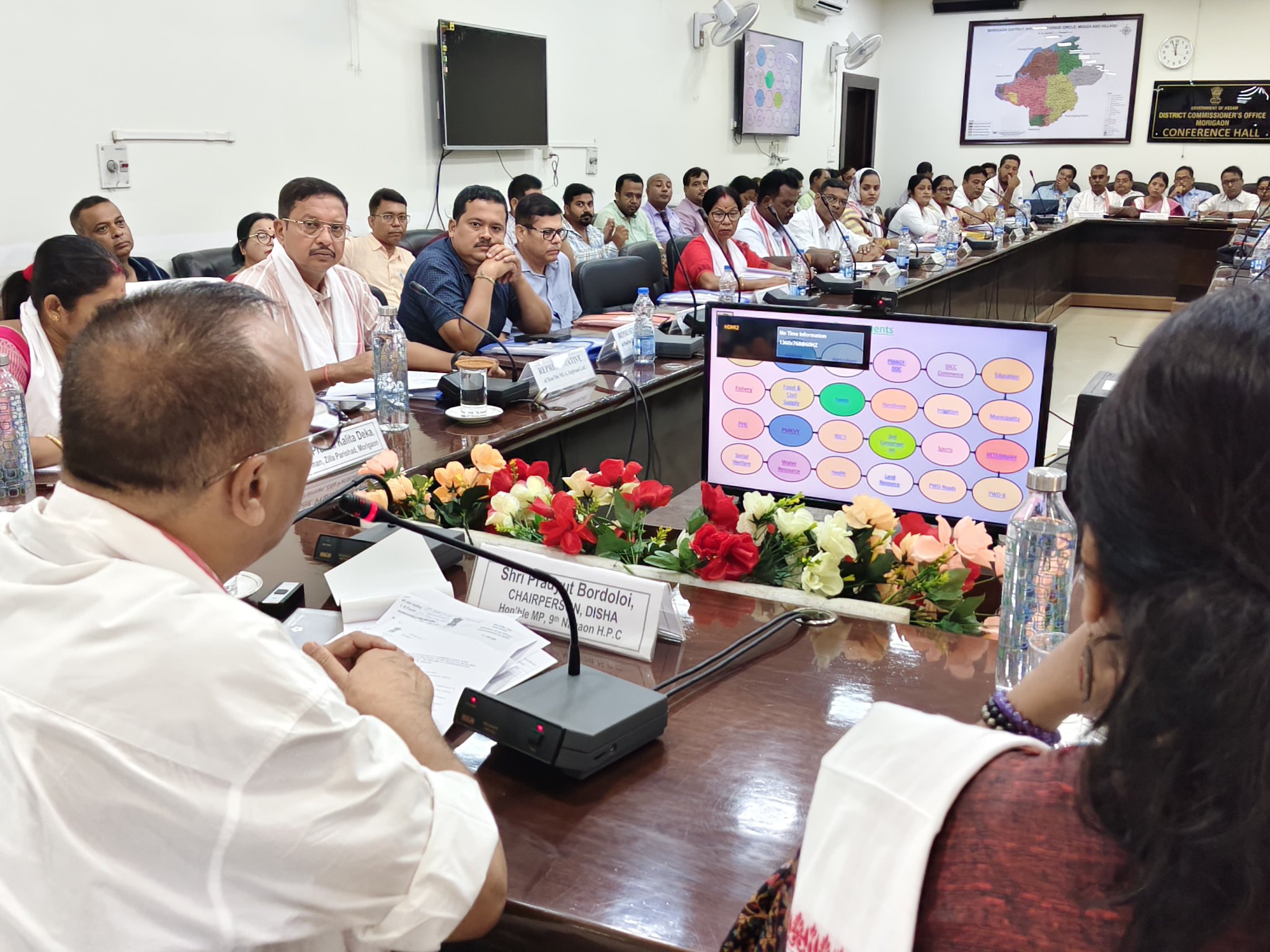মৰিগাওঁ জিলাৰ আয়ুক্তৰ কাৰ্যালয়ত জিলা উন্নয়ন সমন্বয় আৰু পৰ্যৱেক্ষণ সমিতিৰ উদ্যোগত সভা