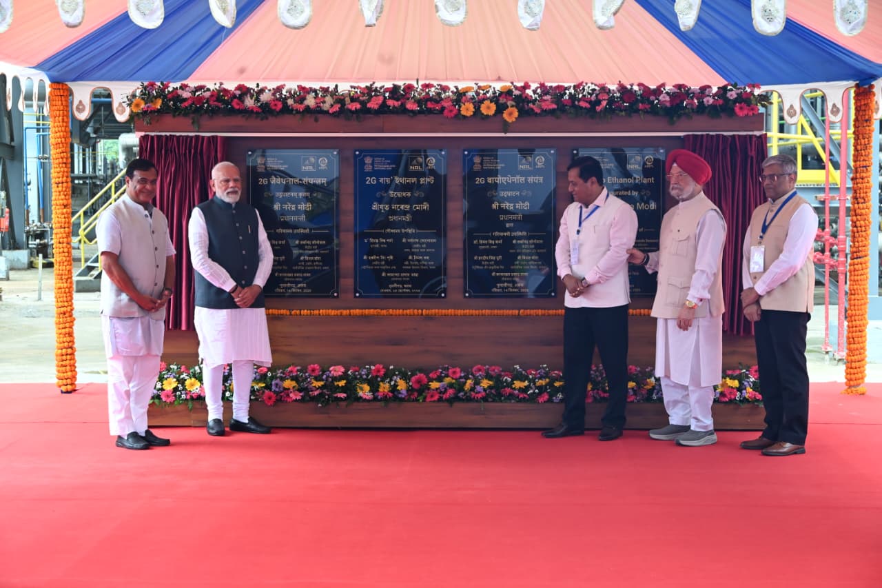 নুমলীগড়ত বিশ্বৰ প্ৰথমটো বাঁহভিত্তিক জৈৱ ইথানল প্রকল্প উদ্ৱোধন প্ৰধানমন্ত্ৰী নৰেন্দ্ৰ মোদীৰ