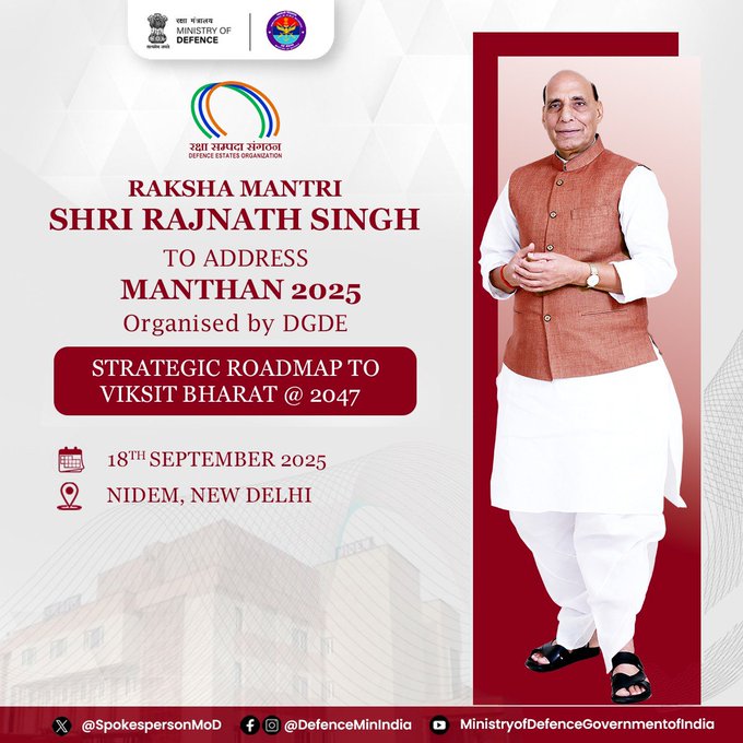 প্রতিরক্ষামন্ত্রী রাজনাথ সিং বলেছেন বিশ্বমঞ্চে ভারতের স্থান আরও উন্নত হচ্ছে।