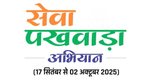 Seva Parv: मोदी सरकारच्या कृषी उपक्रमांमुळे राष्ट्राच्या प्रगतीसाठी शेतकऱ्यांना सक्षम बनवते.