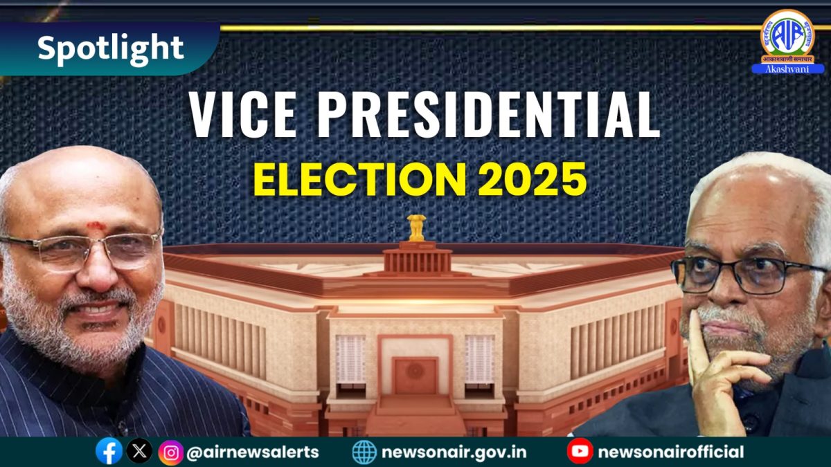 Spotlight : Vice Presidential Election 2025