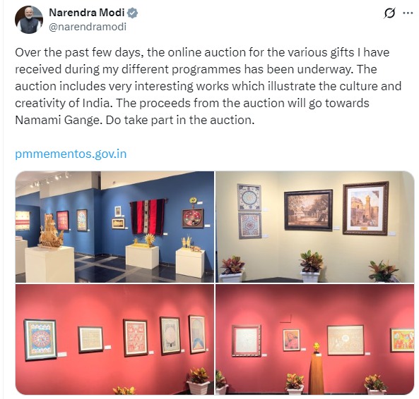 प्रधानमंत्री नरेन्‍द्र मोदी ने नागरिकों से प्रधानमंत्री स्मृति चिन्ह ई-नीलामी के 7वें संस्करण में सक्रिय रूप से भाग लेने का आग्रह किया