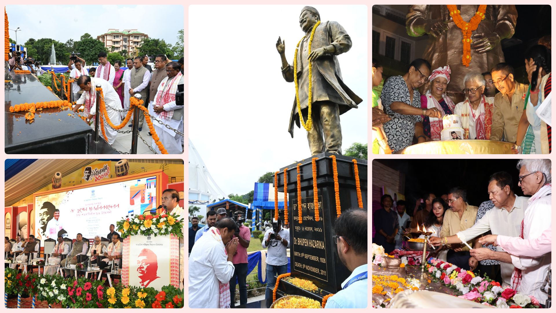 বিশ্ববন্দিত শিল্পী ড° ভূপেন হাজৰিকাৰ জন্ম শতবার্ষিকী উপলক্ষে অসমৰ প্ৰান্তে প্রান্তে বৰ্ণাঢ্য কাৰ্যসূচীৰ আয়োজন