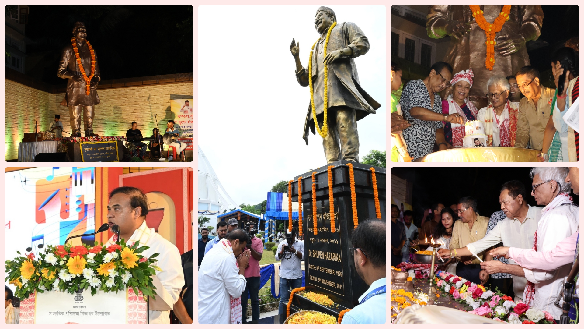 ড° ভূপেন হাজৰিকাৰ জন্ম শতবার্ষিকী উপলক্ষে আজি ৰাজ্যৰ প্রান্তে প্রান্তে বৰ্ণাঢ্য কাৰ্যসূচী