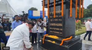 ভূপেন হাজৰিকা সমন্বয় তীৰ্থত স্মৃতি তৰ্পন আৰু সাংস্কৃতিক অনুষ্ঠানেৰে সুধাকণ্ঠৰ জন্ম শতবাৰ্ষিকীৰ উদ্বোধন