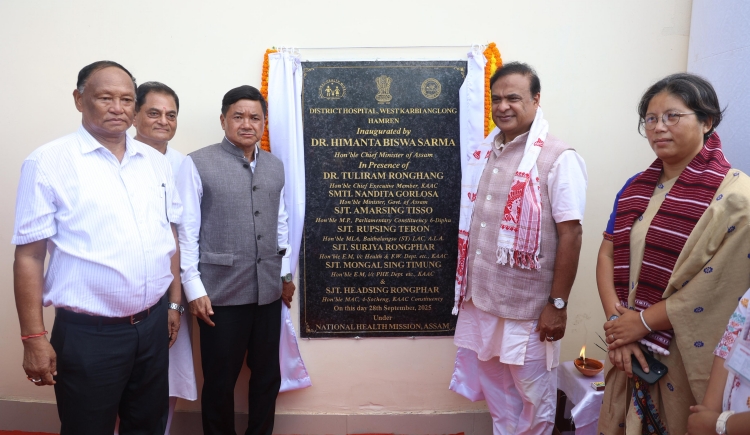 পশ্চিম কাৰ্বি আংলং জিলাৰ হামৰেণত ১০০খন বিচনাযুক্ত নতুন জিলা চিকিৎ‍সালয়খন মুখ্যমন্ত্রী ড০ হিমন্ত বিশ্ব শৰ্মাই উদ্বোধন কৰে