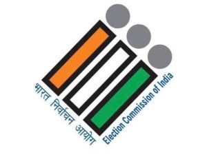 बिहार विधानसभा निवडणुकांसाठीची अंतिम मतदार यादी जाहीर होणार