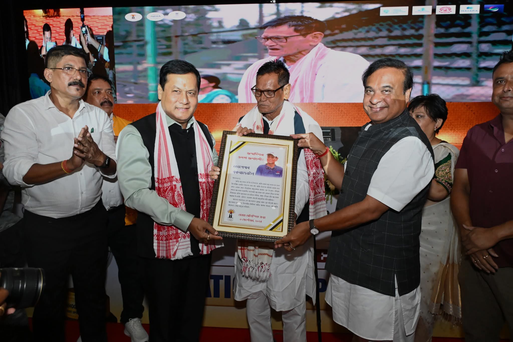 ভোগেশ্বৰ বৰুৱাৰ জন্মদিন উপলক্ষে অসম অলিম্পিক সন্থাৰ ৰাজ্যিক ক্রীড়া দিৱস উদযাপন