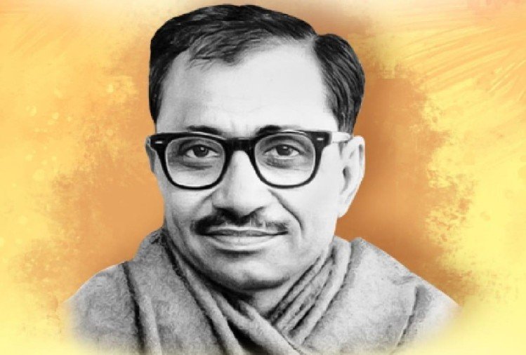 পণ্ডিত দীনদয়াল উপাধ্যায়ৰ জন্ম-জয়ন্তীত শ্ৰদ্ধাঞ্জলি জ্ঞাপন উপ-ৰাষ্ট্ৰপতি চি পি ৰাধাকৃষ্ণনৰ