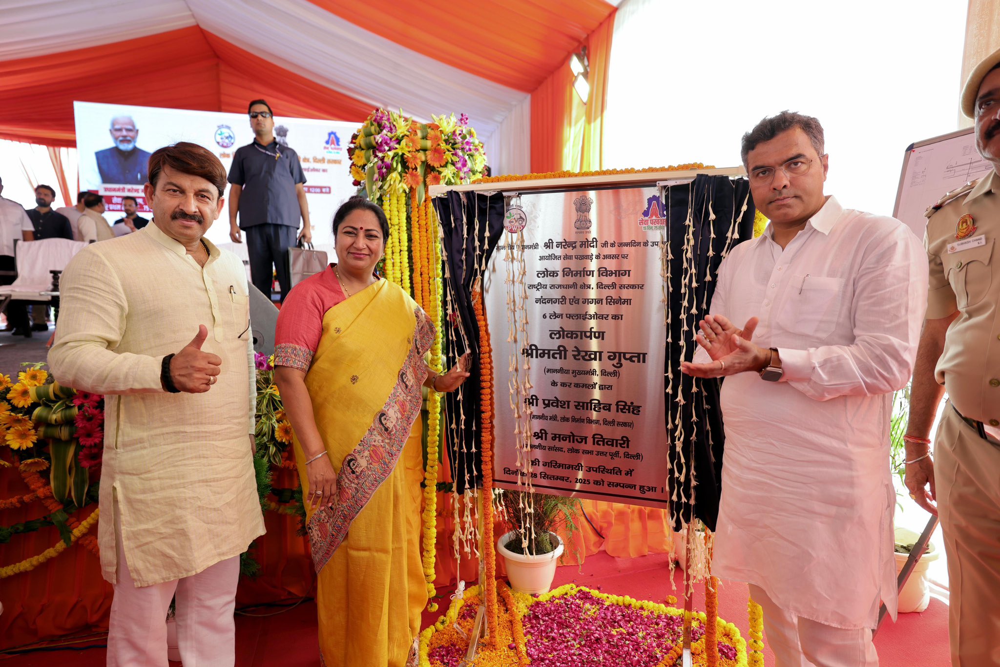 दिल्ली की मुख्यमंत्री रेखा गुप्ता और मंत्री परवेश साहिब ने नंद नगरी से गगन सिनेमा तक 6-लेन फ्लाईओवर का लोकार्पण किया