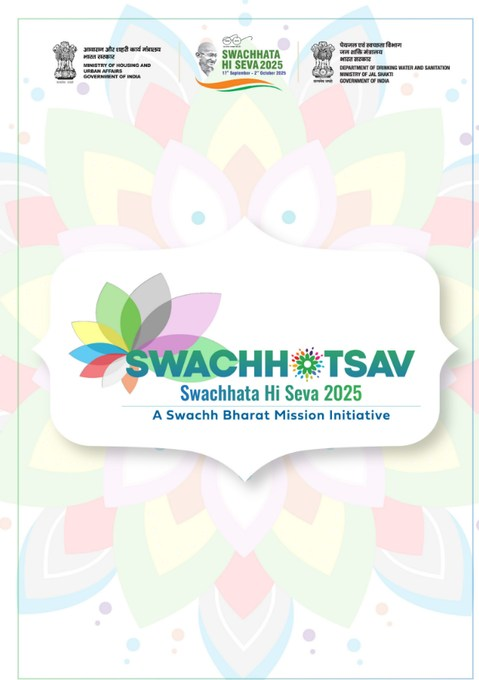 Seva Pakhwada : स्वच्छ भारत मोहिमेद्वारे नागरिकांच्या आयुष्यात परिवर्तन!