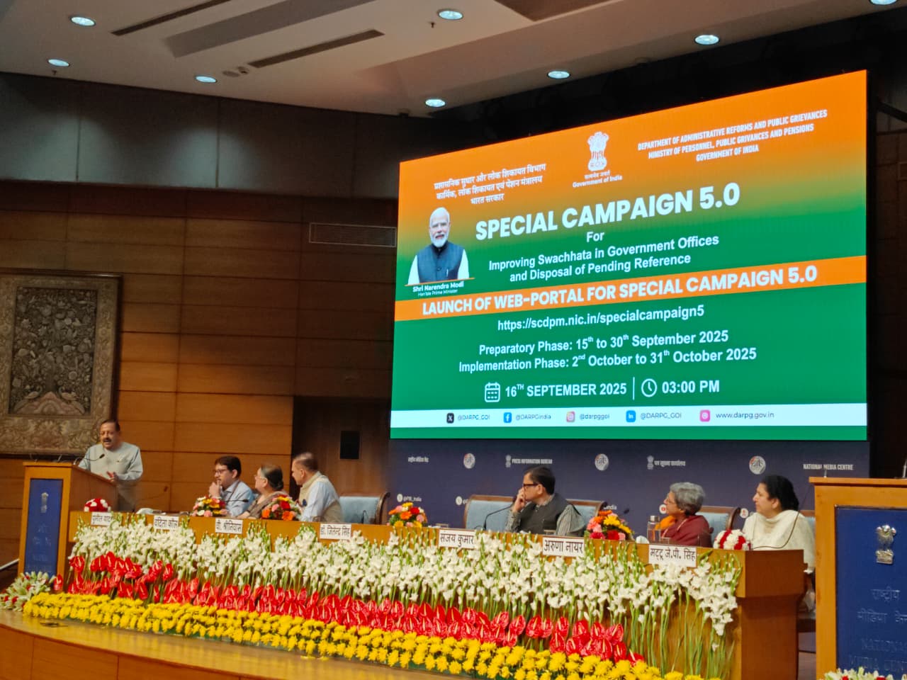 Dr. Jitendra Singh launches web portal for Special Campaign 5.0