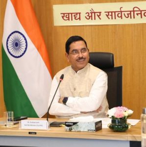 खाद्य और सार्वजनिक वितरण विभाग ने सौंपी केन्द्रीय मंत्री को राष्ट्रव्यापी व्यापक मूल्यांकन रिपोर्ट
