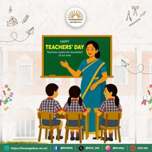 આજે શિક્ષક દિવસ નિમિત્તે રાજ્યપાલ આચાર્ય દેવવ્રતની અધ્યક્ષતામાં ‘શ્રેષ્ઠ શિક્ષક પારિતોષિક વિતરણ સમારોહ’ યોજાશે