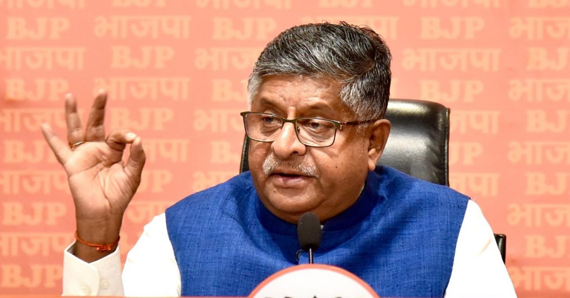 भाजपा ने विपक्षी उपराष्‍ट्रपति उम्मीदवार बी. सुदर्शन रेड्डी टिप्‍पणी की आलोचना की