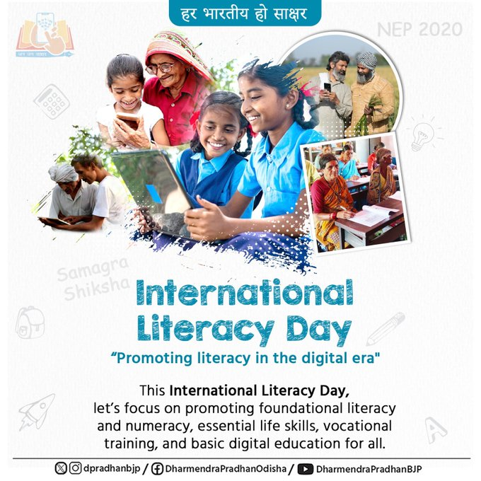 ভারত সহ সারা পৃথিবীর বিভিন্ন দেশে আজ আন্তর্জাতিক সাক্ষরতা দিবস উদযাপন করা হচ্ছে।