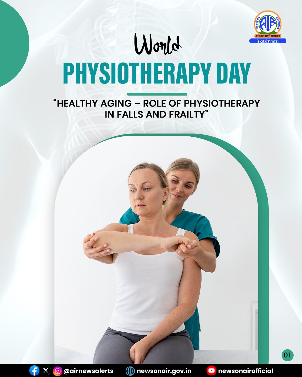 PM Modi Hails Physiotherapists on World Physiotherapy Day for Enhancing Well-Being
