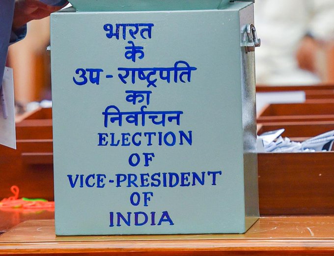 उपराष्ट्रपति चुनाव के लिए मतदान प्रक्रिया संपन्न