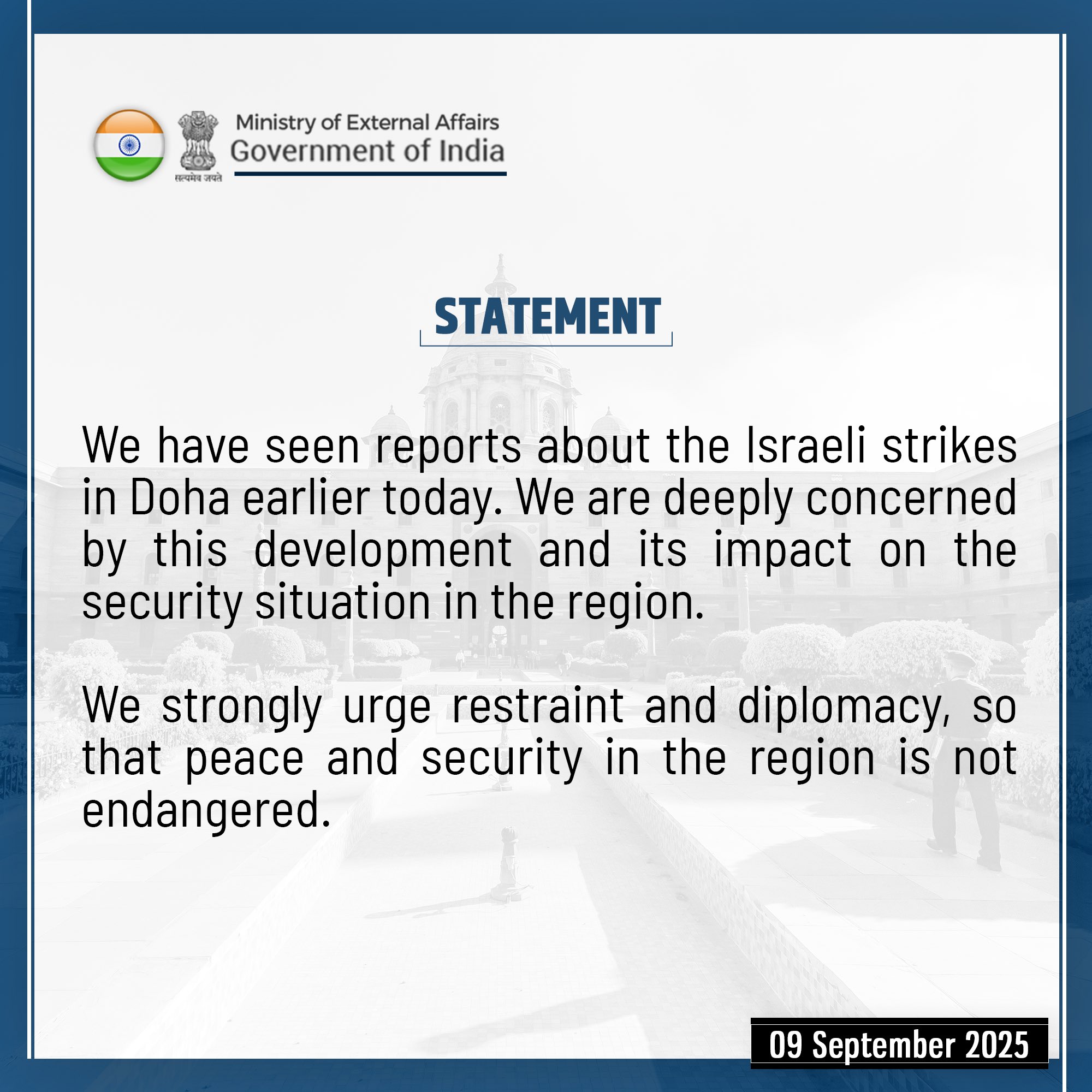 भारत ने दोहा में इज़राइली हमलों के बाद चिंता व्यक्त की