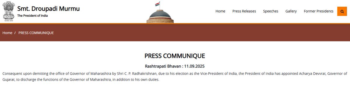 মহারাষ্ট্রের রাজ্যপাল পদে গুজরাটের রাজ্যপাল আচার্য দেবব্রতকে অতিরিক্ত দায়িত্ব দেওয়া হয়েছে।