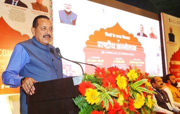 Government repeals 1,600 obsolete laws in 11 years: Dr. Jitendra Singh