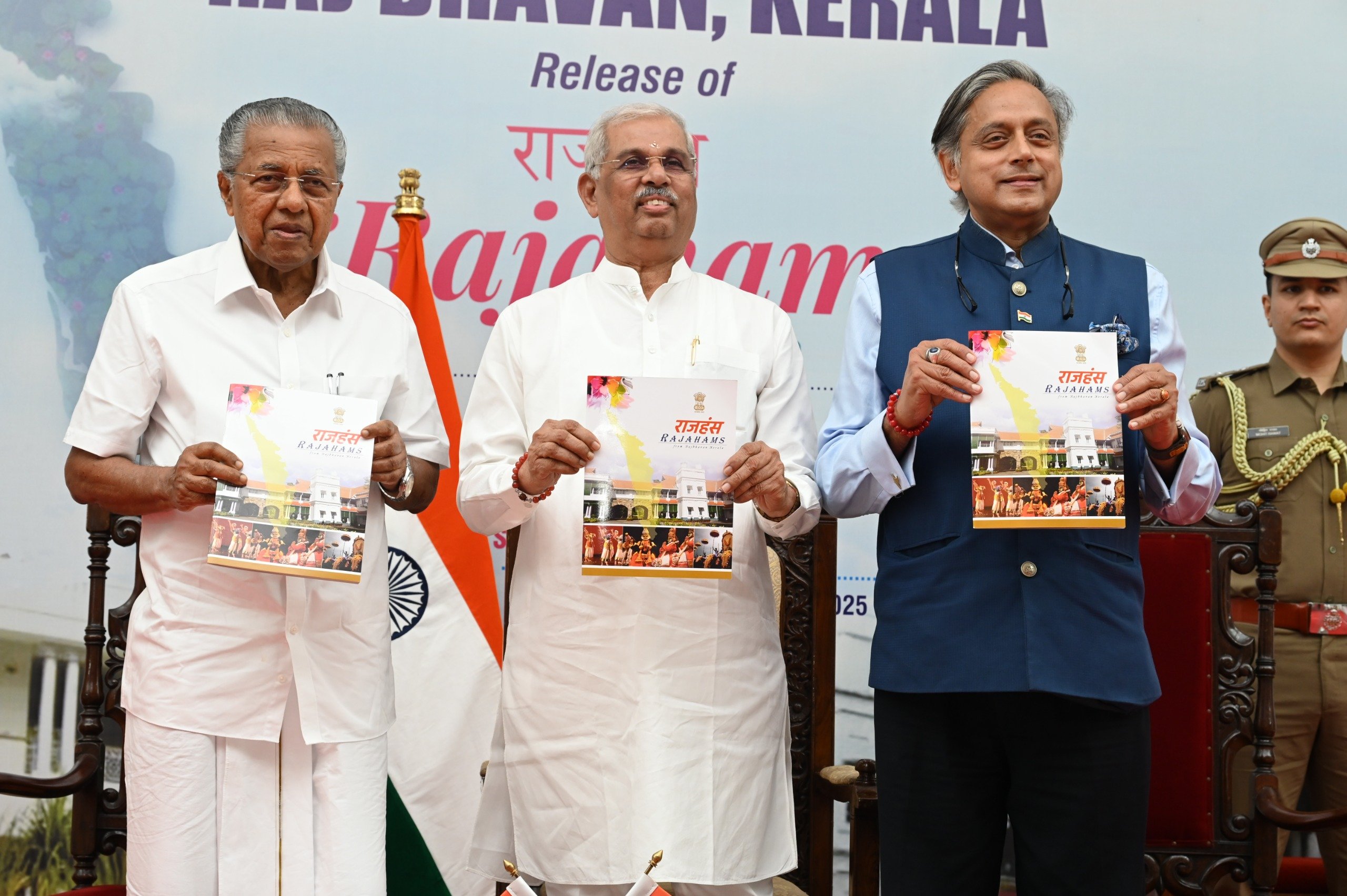 Kerala CM Pinarayi Vijayan releases Rajahams in-house journal of Raj Bhavan