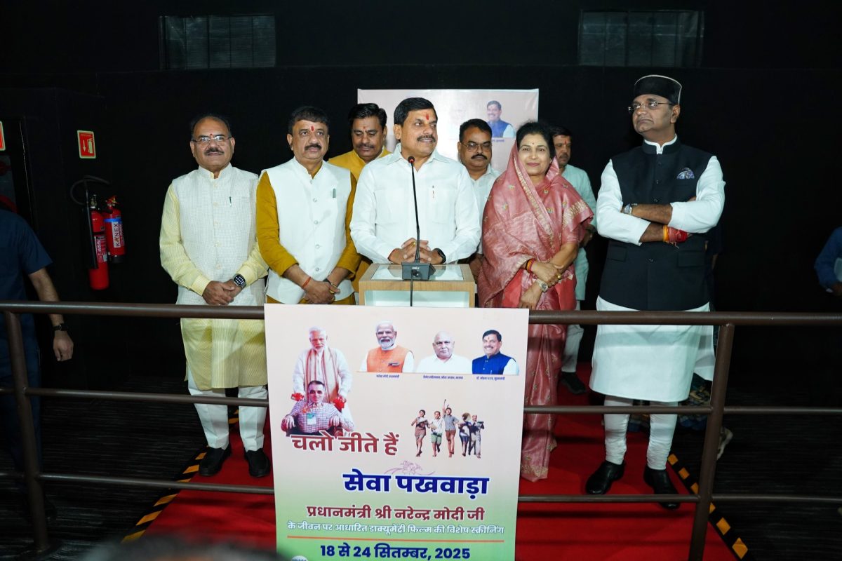 CM Dr. Mohan Yadav Promotes Screening of ‘Chalo Jeete Hain’ Across Madhya Pradesh
