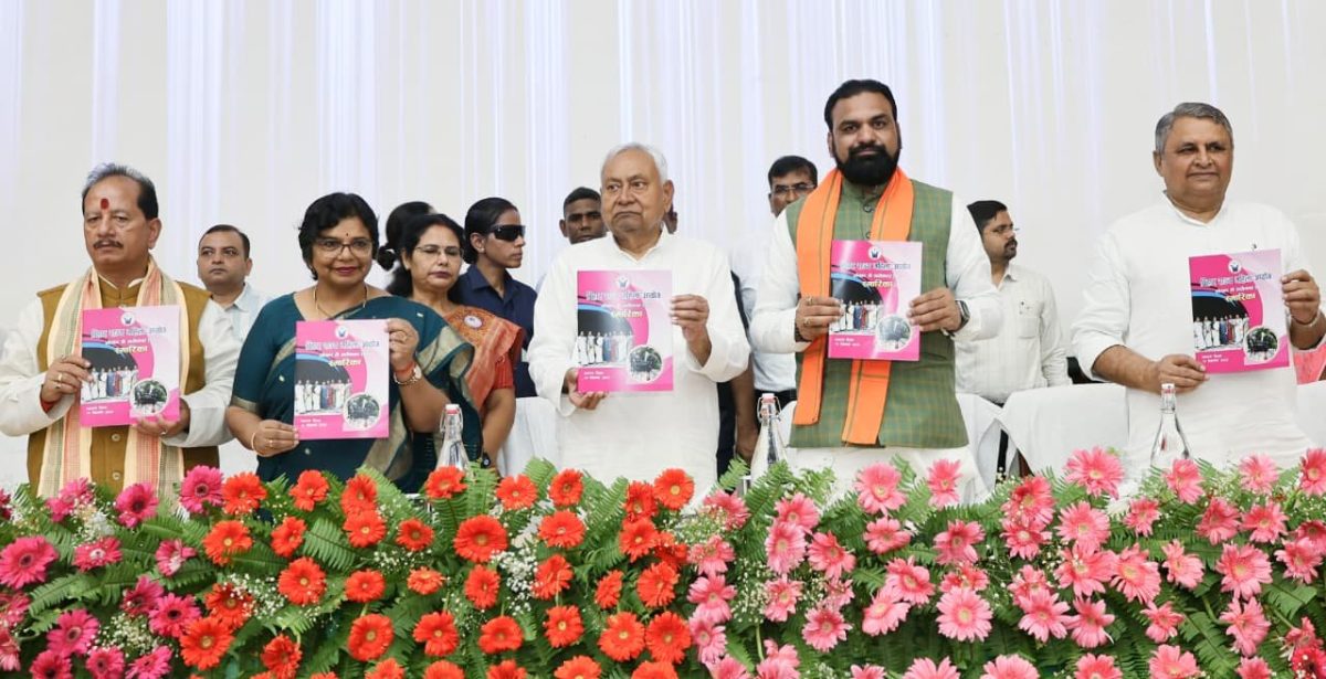 CM Nitish Kumar Inaugurates Bihar Women’s Commission Foundation Day