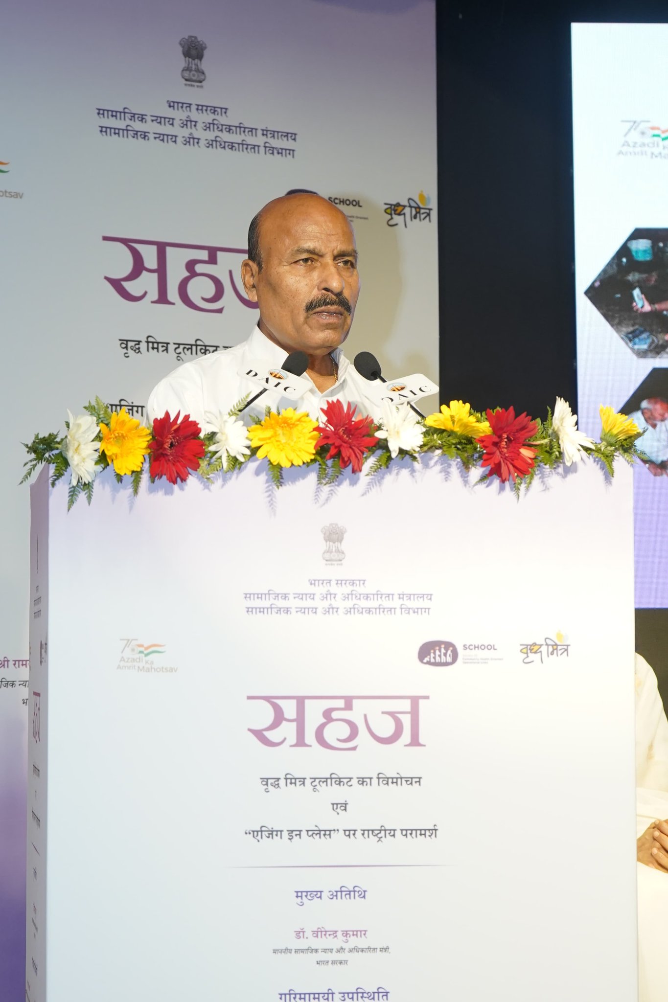 Union Minister Virendra Kumar Highlights Efforts for Education and Skill Development of Disabled Children