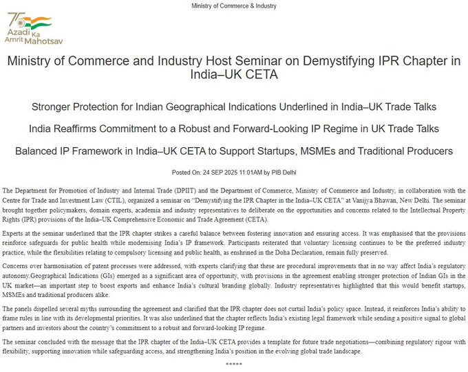 नवी दिल्लीत वाणिज्य आणि उद्योग मंत्रालयातर्फे परिसंवादाचं आयोजन