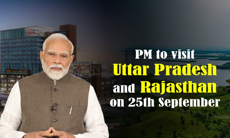 प्रधानमंत्री नरेंद्र मोदी आज ग्रेटर नोएडा में उत्तर प्रदेश अंतर्राष्ट्रीय व्यापार प्रदर्शनी का शुभारंभ करेंगे